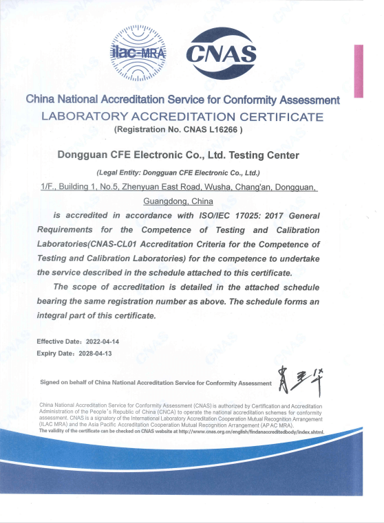 CFE laboratory is certified